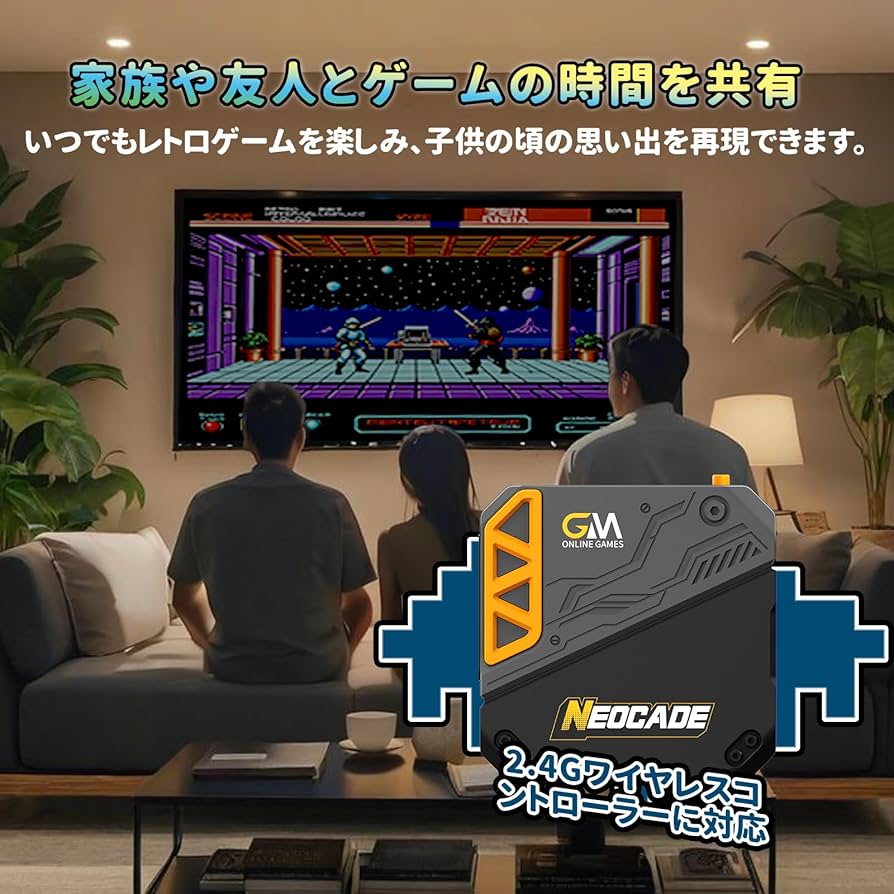 Amazon | NEOCADE レトロゲーム機 ゲームコンソール VISCO＆NES